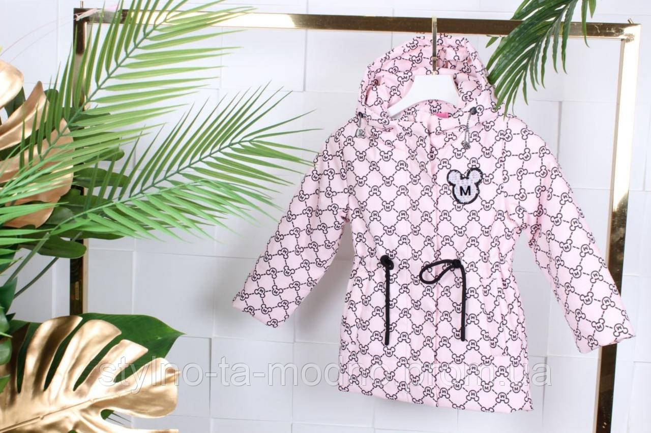 Стильная весенняя демисезонная куртка для девочки розовая 92,98,104,110,116 см