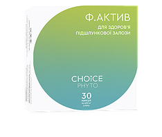 CHOICE Ф.Актив Для здоров'я підшлункової залози, Чойс, 30 капсул, Made in Ukraine