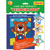 Набір для творчості аплікація глітером Ведмежатко 1Вересня, 954562