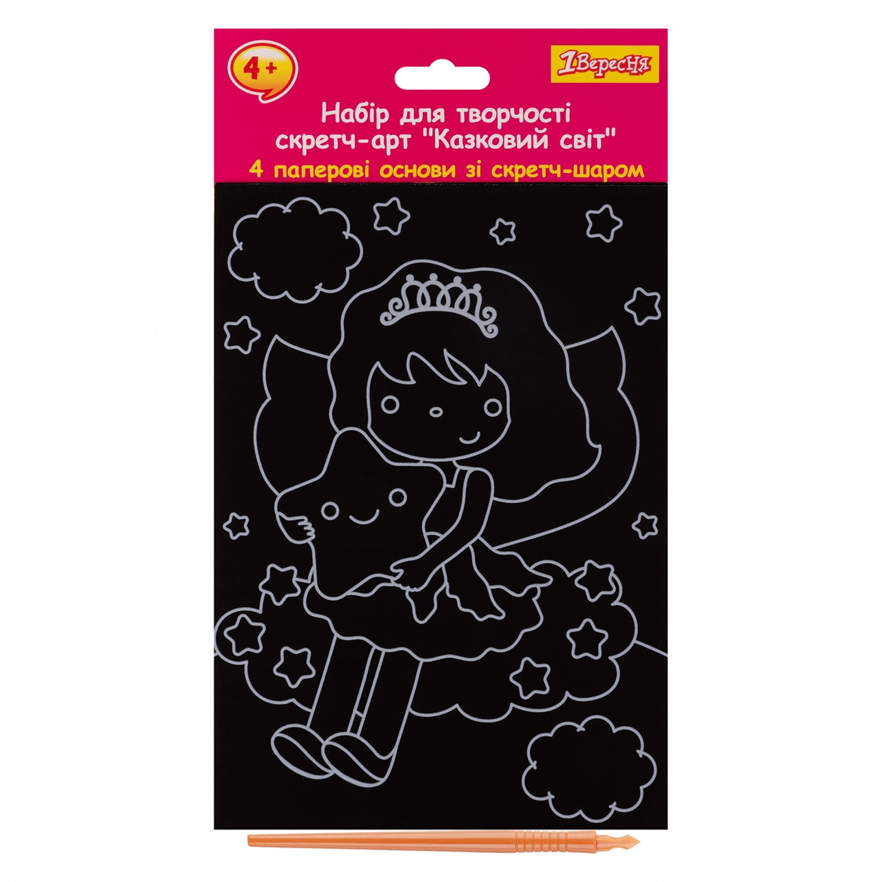 Набір для творчості скретч-арт Казковий світ 1Вересня, 954580, фото 1