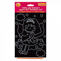 Набір для творчості скретч-арт Казковий світ 1Вересня, 954580