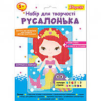 Набір для творчості алмазна мозаїка Русалонька 1Вересня, 954567