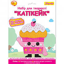 Набір для творчості аплікація з фетру Капкейк 1Вересня, 954576