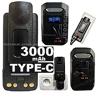 Акумулятор для рації Motorola TYPE-C 3000mAh DP4400e DP4401e DP4601 DP4800e (PMNN4544A) Батарея акб тайпсі юсб для рації Моторола