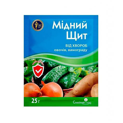 Фунгіцид Мідний Щит, 25 г, Сімейний Сад, фото 1