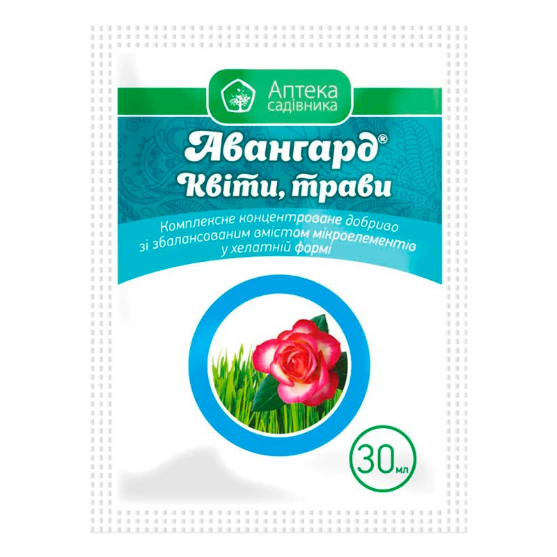 Мікродобриво Авангард Квіти, трави, 30 мл, Укравіт