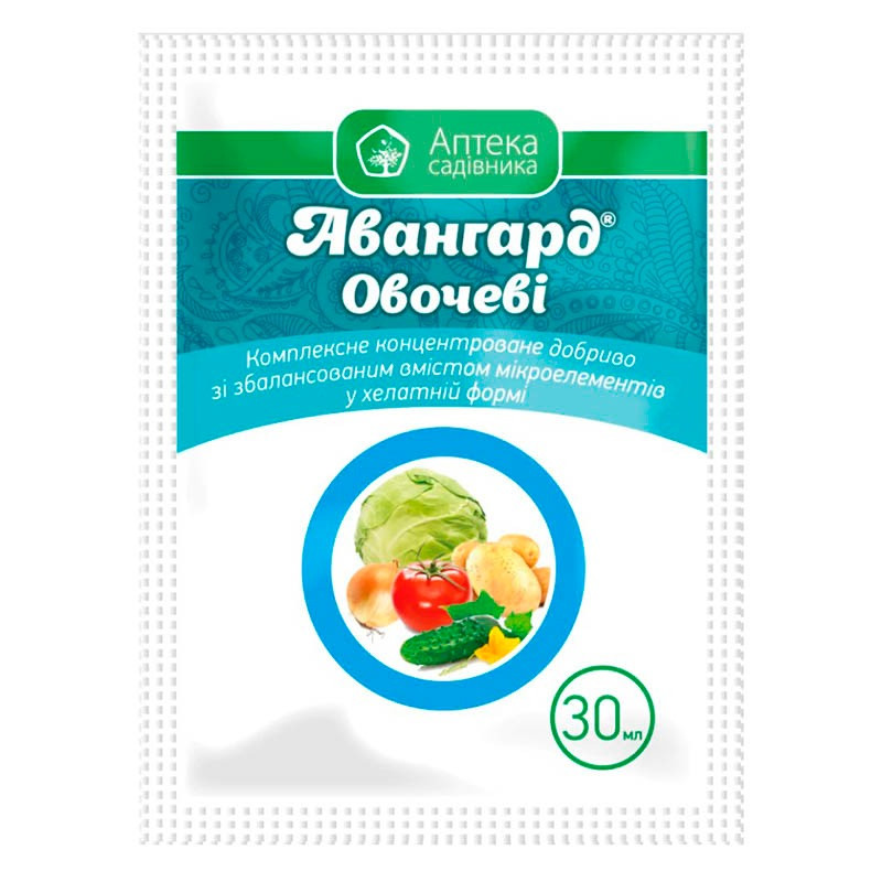 Мікродобриво Авангард Овочеві, 30 мл, Укравіт
