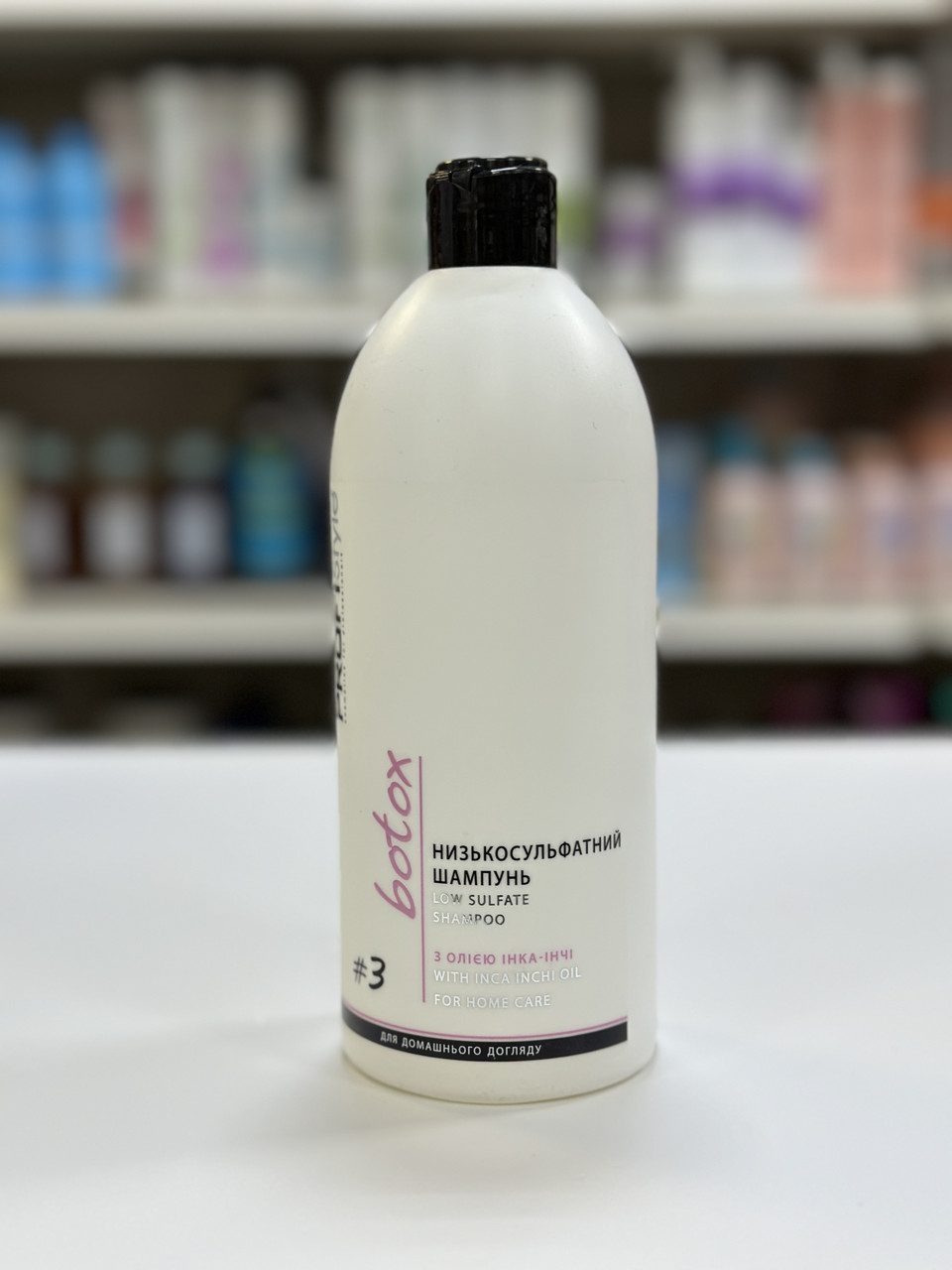 Низькосульфатний шампунь для волосся з олією інка-інчі ProfiStyle Botox 500 мл