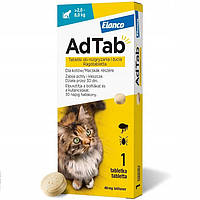 Таблетки від бліх AdTab 48 мг 2-8 кг для кат