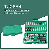 Набор инструментов в чемоданчике Piece Tool Set (46 предметов) TeraMarket