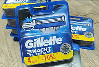 Леза картриджі Gillette Mach3 Turbo 4 шт / Жилет Мак3 Турбо