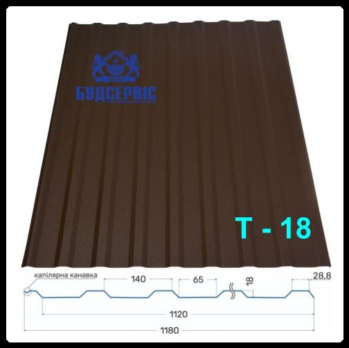 Профнастил Т 18 покрівельний Профнастил Т 18 Покрівельний