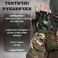 Перчатки тактические беспалые Mechanix олива Тактические беспалые перчатки военные
