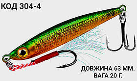 Пількер 63 мм. 20 г.