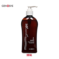 HR3 MATRIX Scalp & Hair Shampoo (CHS) Genosys 300 ml. Шампунь для кожи головы и волос