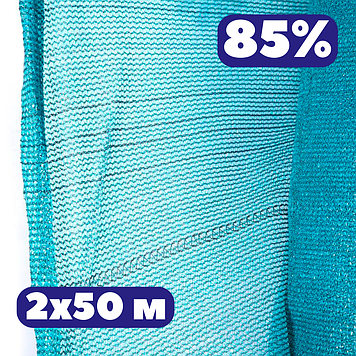 Затіняючий паркан сітка 2х50 м 85% зелена фасадна для альтанок балкону забору та будівельних лісів від сонця