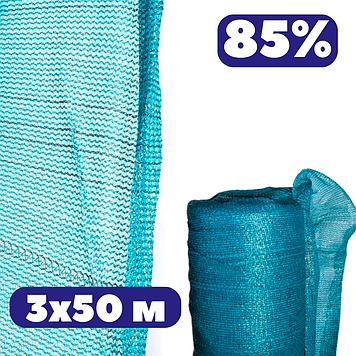 Затіняючий паркан сітка 3х50 м 85% зелена фасадна для альтанок балкону забору та будівельних лісів від сонця