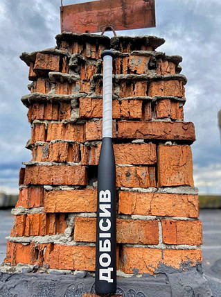 Бейсбольна біта Добісив Чорна з білою ручкою, фото 1