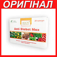 Anti Diabet Max - Капсули від діабету від HEALTH collection (Анти Діабет Макс) оригінал купити в Україні