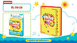 Інтерактивний планшет-книга Суто-українська Абетка (PL-719-29), фото 3