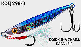 Пількер 70 мм. 15 г.