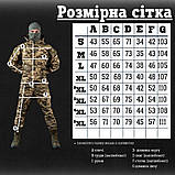 Весняний тактичний костюм гірка анорак піксель ВТ6484, фото 2