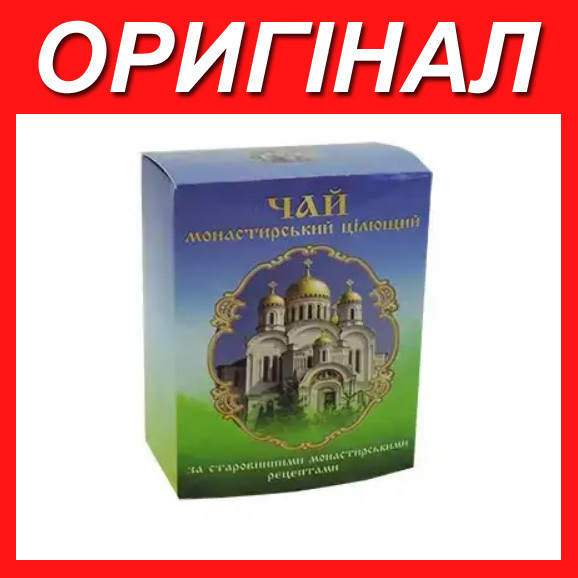Чай Монастирський цілюще - коробка, фото 1