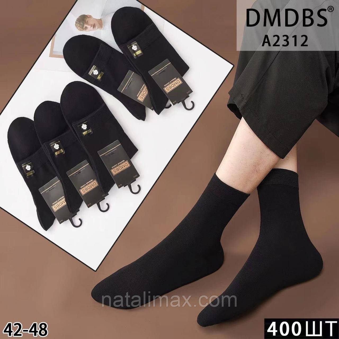 Чоловічі тонкі шкарпетки, р-р 42-48. "DMDBS". Чоловічі високі шкарпетки, чоловічі шкарпетки чорні, чесана бавовна