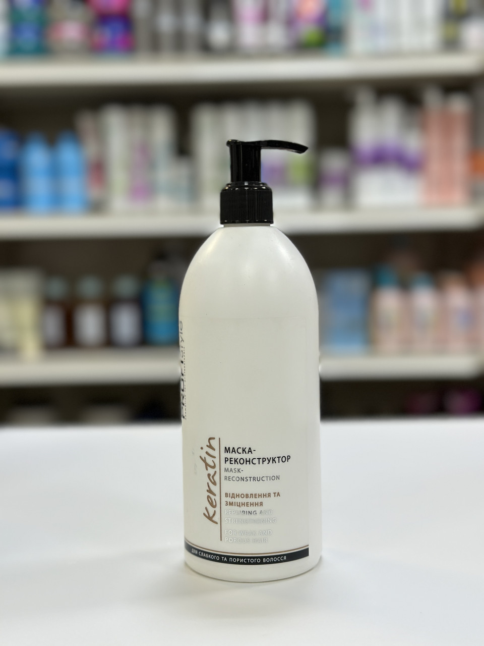 Маска-реконструктор для волосся Profistyle Keratin 500 мл