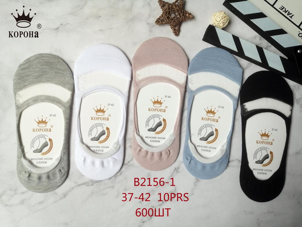 Жіночі шкарпетки - СЛІДИ з сіткою "Корона", 37-42 р-р .Шкарпетки вкорочені, шкарпетки під кросівки