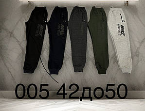 Спортивні підліткові штани на весну з манжетами. Розміри юніор 42, 44, 46, 48, 50, Україна