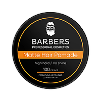 Матова помада для волосся Barbers High Hold 100 мл