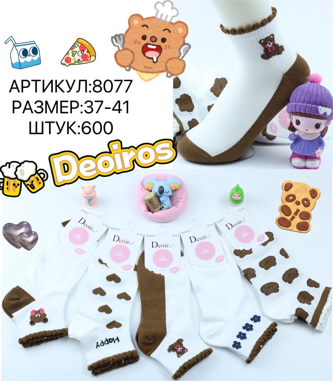 Жіночі короткі шкарпетки. "Корона" , 36-41 р-р . Жіночі шкарпетки, шкарпетки укорочені молодіжні