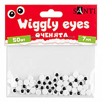 Оченята SANTI самоклеючі чорні d=7 мм 50 шт.