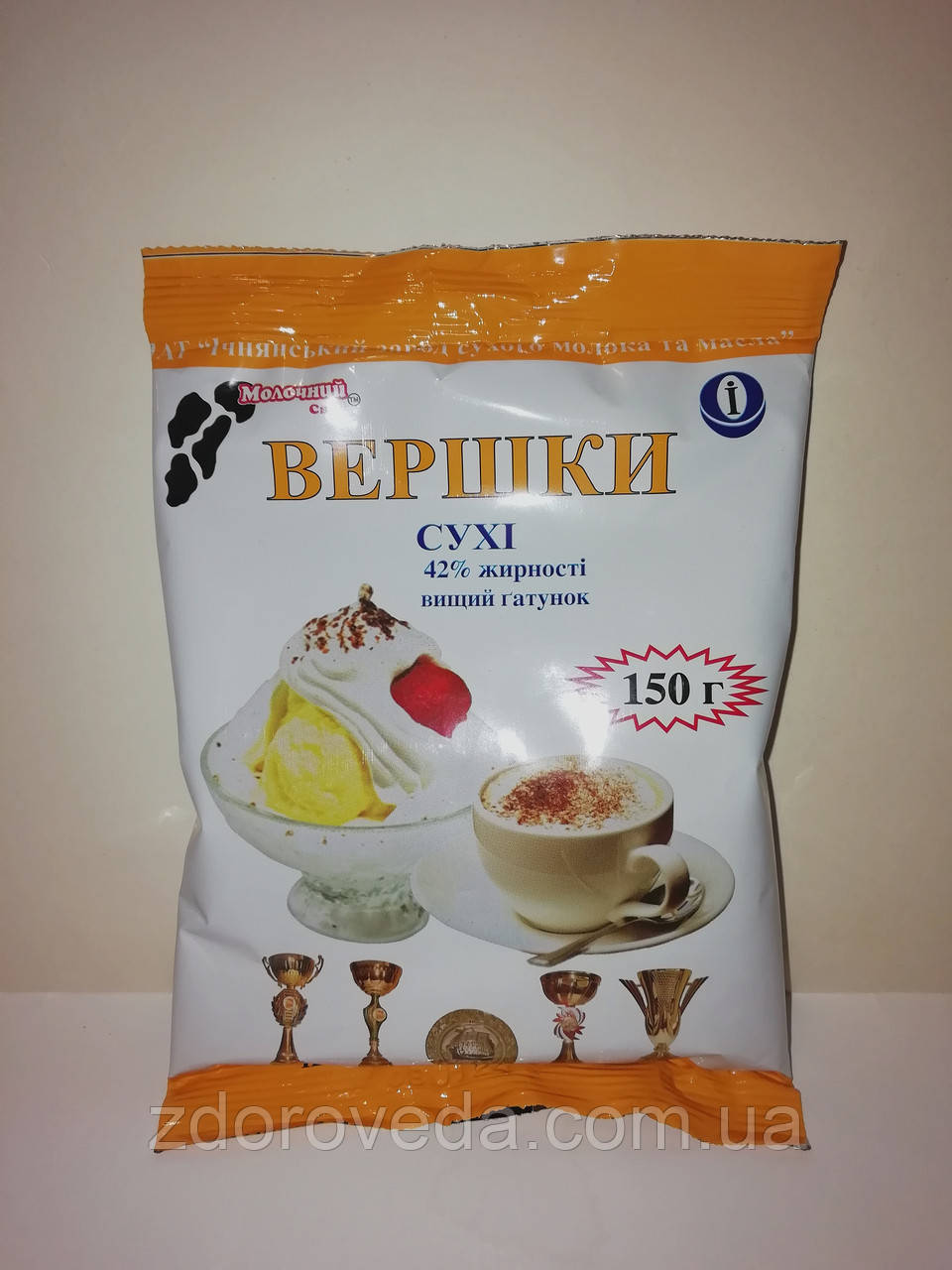 Вершки сухі натуральні 42%, 150 грамів, Ічня