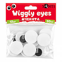 Оченята SANTI самоклеючі чорні d=30 мм 12 шт.