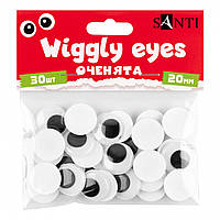 Оченята SANTI самоклеючі чорні d=20 мм 30 шт.