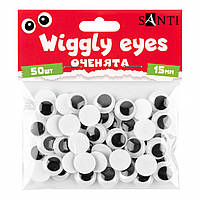 Оченята SANTI самоклеючі чорні d=15 мм 50 шт.