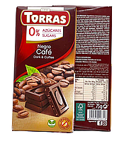 Черный шоколад Torras с кофейными зернами(без сахара), 75г