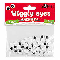 Оченята SANTI самоклеючі чорні d=10 мм 50 шт.