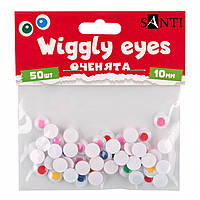 Оченята SANTI самоклеючі кольорові d=10 мм 50 шт.