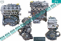 Двигун Z17DTH ( мотор без навісного обладнання) Z17DTH Opel / ОПЕЛЬ COMBO 2001-2012 / КОМБО 01-12,