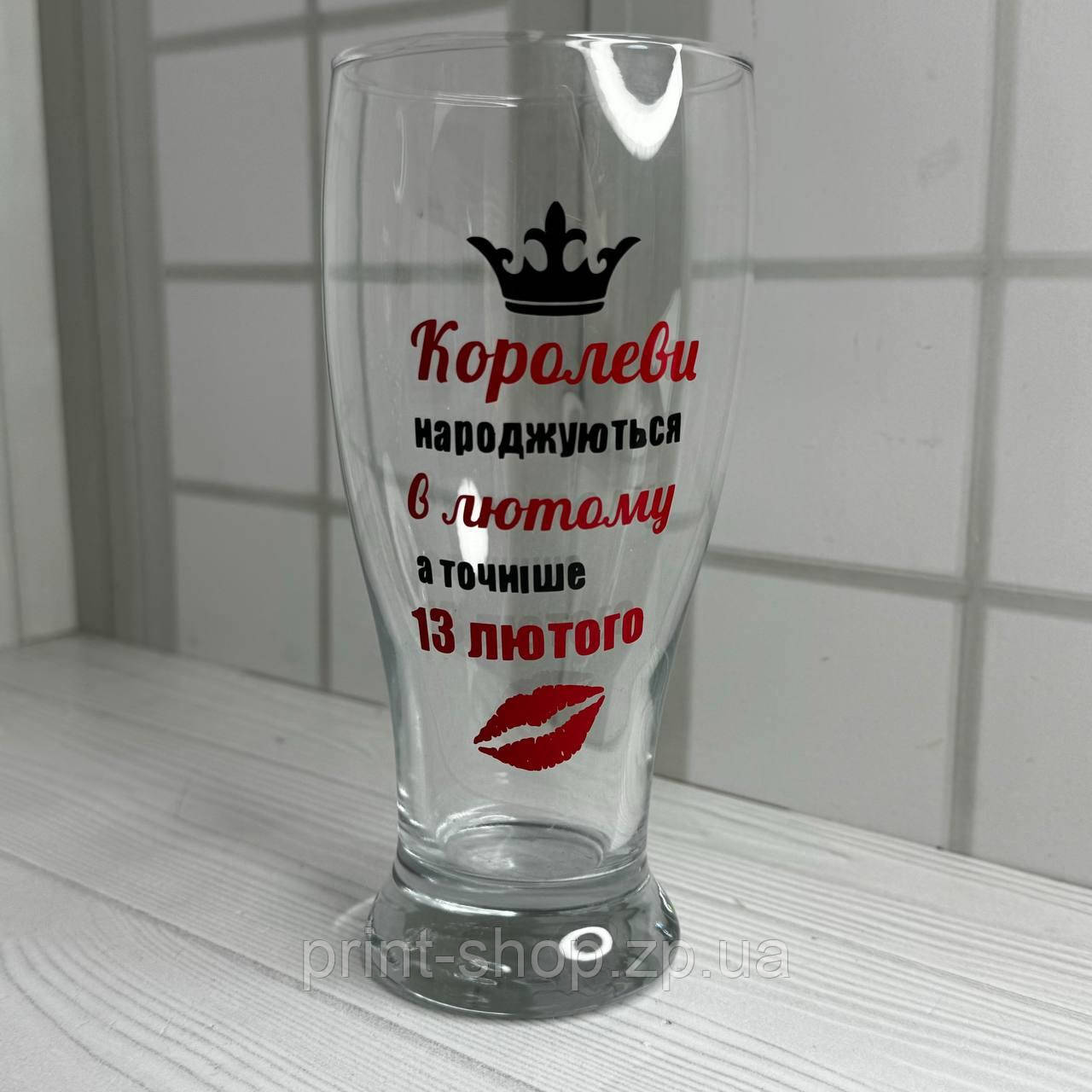 Пивний келих з написом "Королеви народжуються в (місяць)" 0,5 мл, фото 1