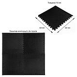 Підлога пазл - модульне покриття для підлоги чорне 600x600x10мм (МР15) SW-00001169, фото 6