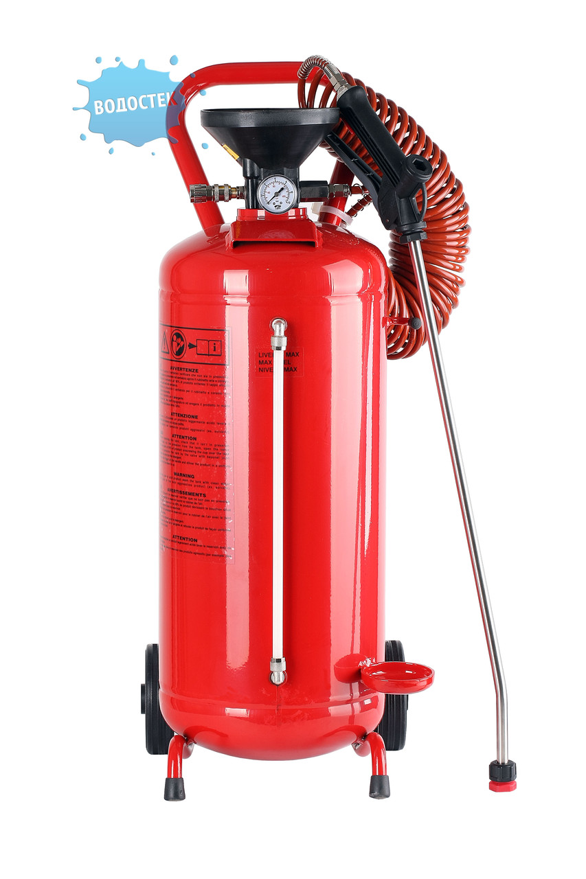 Розпилювач 24л.