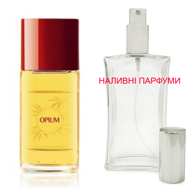 Наливна парфумерія, парфуми на розлив - Opium (1977) Yves Saint Laurent - від 10мл