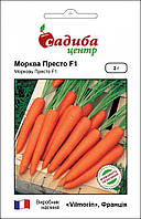 Семена моркови Престо F1, 2г, Vilmorin, Франция, семена Садиба Центр