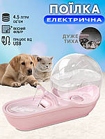 Автоматическая поилка фонтан для домашних животных M-Pets M470 автопоилка 4.5л, фильтр воды, от USB MNG