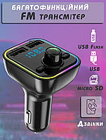 Автомобильный FM трансмиттер Incar G37-7RGB модулятор с Bluetooth Hands-Free, microSD, 2 USB+Type-C MNG