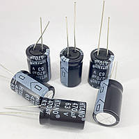 Электролитические конденсаторы 470 мкф x 63 В - 13x21 мм 105 °C HITANO